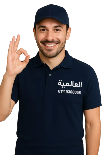 العالمية_للصيانة