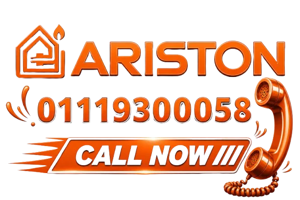 رقم صيانة اريستون 01119300058
