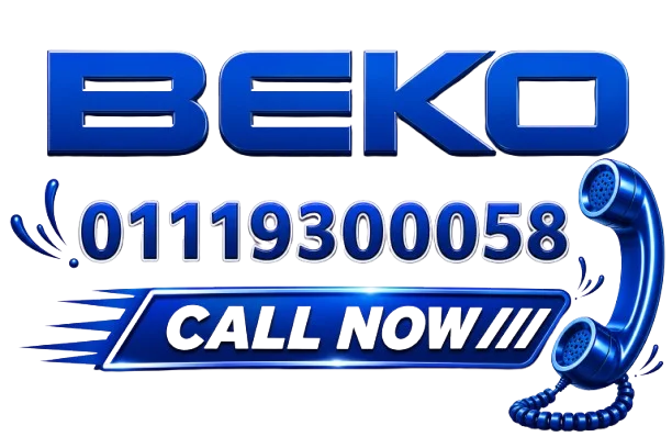 رقم صيانة بيكو 01119300058