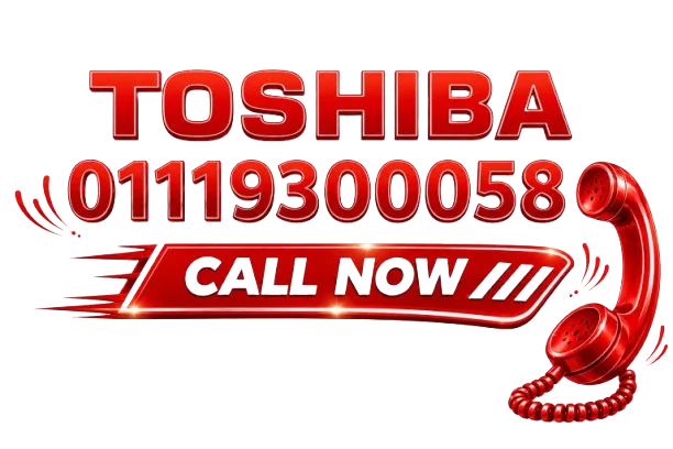 رقم صيانة توشيبا 01119300058