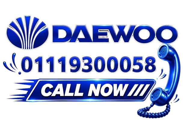 رقم صيانة دايو 01119300058