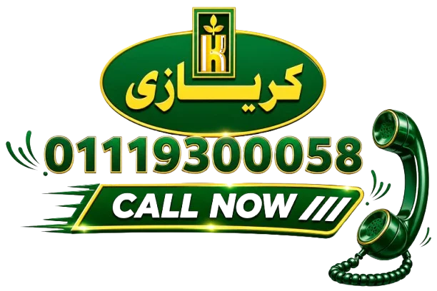 رقم صيانة كريازي 01119300058
