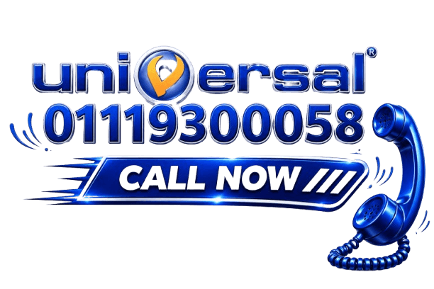 رقم صيانة يونيفرسال 01119300058
